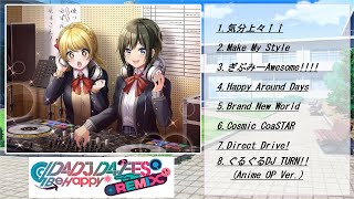 D4Djdjtime愛本りんく明石真秀　2021.05.29　 D4Dj D4 Fes. -Be Happy- Remix 8曲　