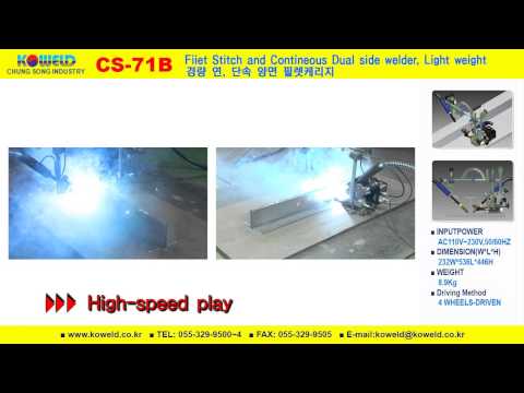 Аппарат для филейной точечной и непрерывной двусторонней сварки Koweld CS-71B, видео 1