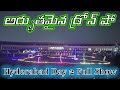 300+ Drones Light Up the Sky 🔥 | Day-2 FULL Drone Show Performance | Hyderabad