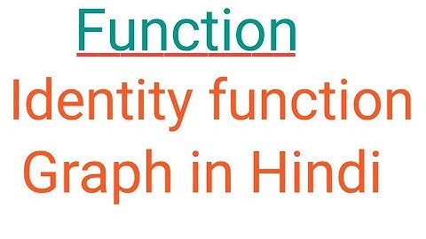 identity function graph in  Hindi || with example