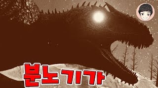 [EP.50] 화가 나면 아무도 못 막는 공룡! 분노 기가노토 [아크 서바이벌 이볼브드] - 기리