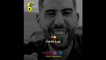 سمحت ومشيت ودفنت ماضي ولحكاية زيرو بديت وحيد ورب معيا دعاوي والدين 