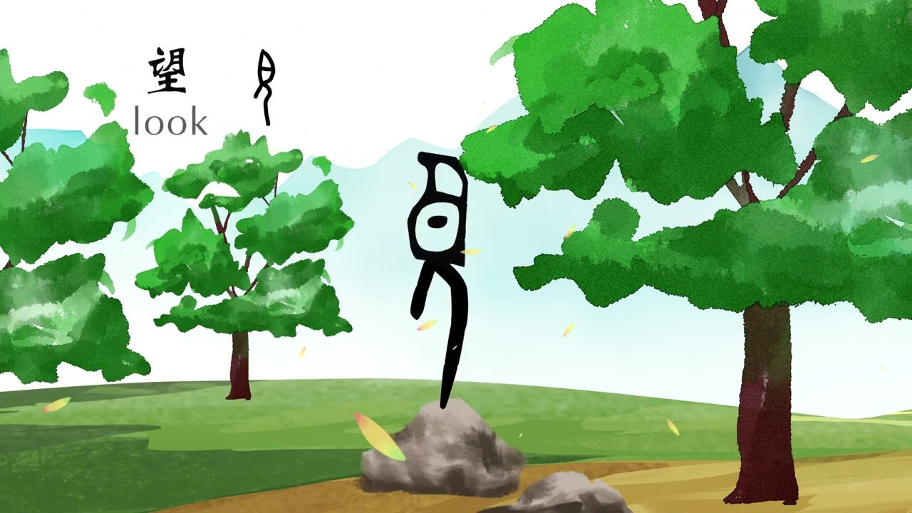 [Little Cangjie talks about Chinese Characters]: Grain in Ear Special