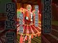 『怨霊天誅、恋愛相談に猫探し、何でも言え。』ヒーロー紹介｜鬼ヶ式 うら【#コンパス】