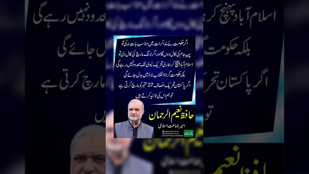 #youtube #youtubeshorts #youtubevideos #imrankhan #shortsviral #shortvideos #shorts #pti