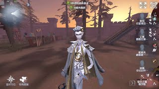 #1611 Wu Chang | Pro Player | Moonlit River Park | Identity V