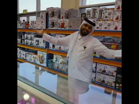 بلدي اكسبرس 150 ألف منتج جودة عالية اسعار منافسة وتوصيل مجاني على مدار24 7