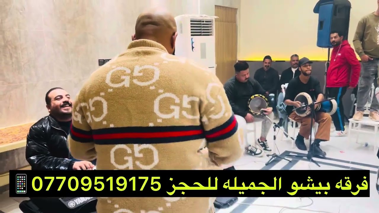 جديد الفنان محمود الناصر ادخل وستمتع معه فرقه بيشو الجميله 🎤🎹🥁