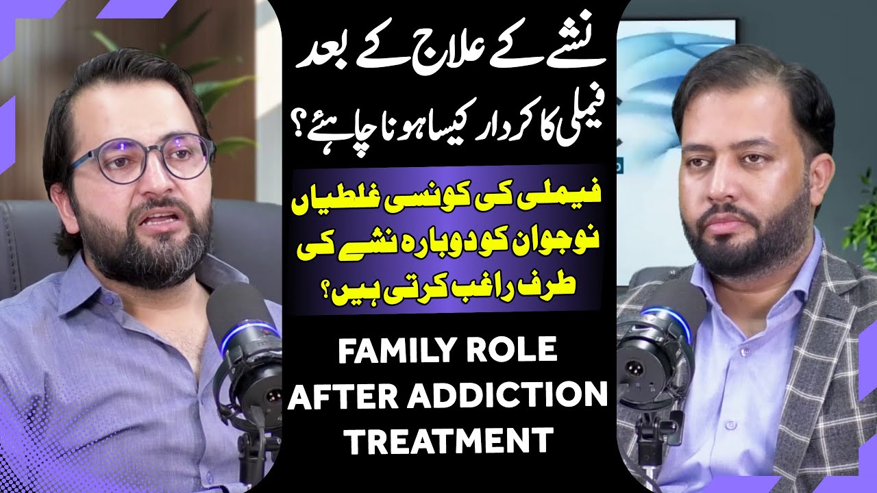 Family Dynamics in Addiction Treatment | Importance of Emotional Awareness | IRC Podcast