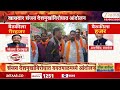 Sanjay Deshmukh | खासदार संजय देशमुखांविरोधात आंदोलन, जोरदार घोषणाबाजी