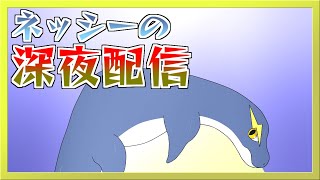 【突発】ネッシーだってレスキューしたい！【Stormworks】