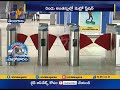 Hyderabad Metro Rail- Special Focus On Ticket, Smart Cards, Safety Features- Exclusive video