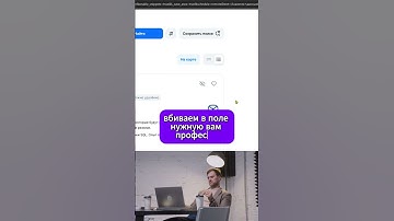 Бесконечные отклики на hh  #hh #поискработы #работа