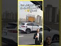 يا سلام بقى ده حل عبقري يخلي البنزين يكفيك لآخر الأسبوع اشحن عربيتك من فوق وخلاص ترند ضحك 
