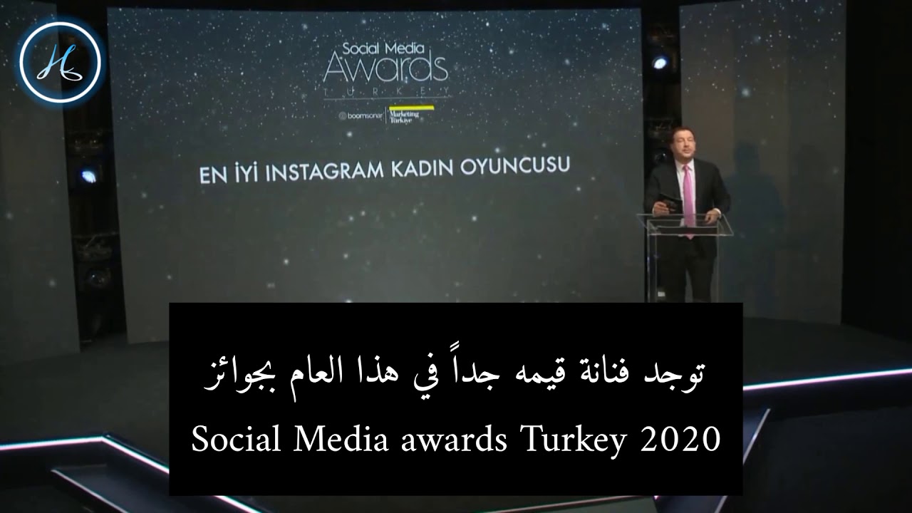Social Media awards Turkey - Serenay Sarıkaya مترجم