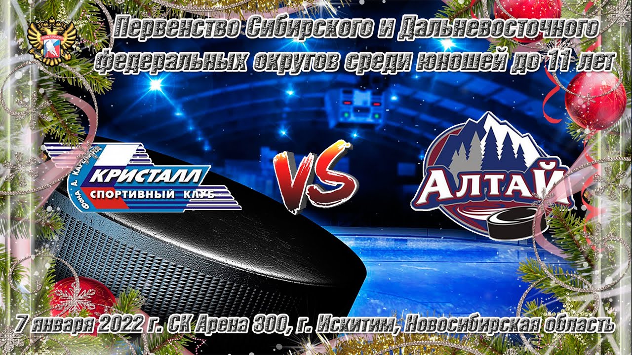Кристалл авто барнаул