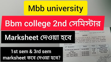 Mbb university _ 2nd সেমিস্টার marksheet দেওয়া হবে? 1st sem & 3rd sem রেজাল্ট কবে দেওয়া হবে? 2022