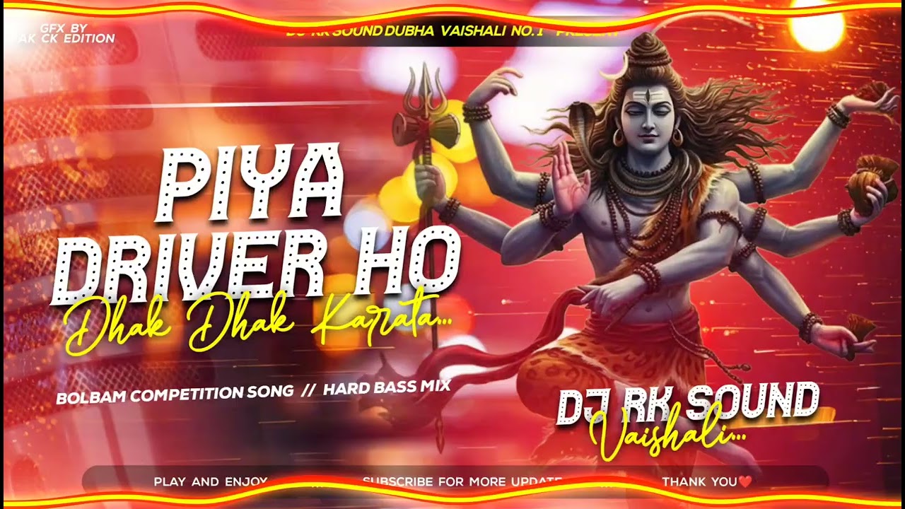 Piya Driver Ho #Khesari Lal EDM Trance Drop Mix || BolBam Dj Song 2025 Hard Punch Bass 💪 Dj Rk Sound