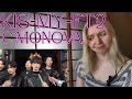 Kis-My-Ft2 - C’monova |MV Reaction/リアクション/海外の反応|