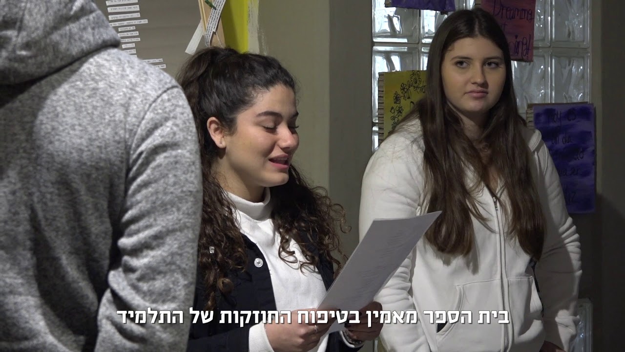 בית ספר אורט יד ליבוביץ