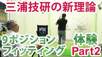 ゴルフ用品界 Youtube ゴルフ用品界 Youtube