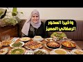قررت اجرب السحور خارج المنزل اخر ايام رمضان