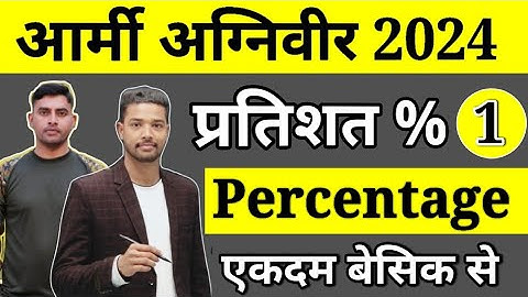 Army Agniveer Maths Percentage Questions Part 1 | प्रतिशतता % भाग 1| Army GD maths Topic Wise 2024