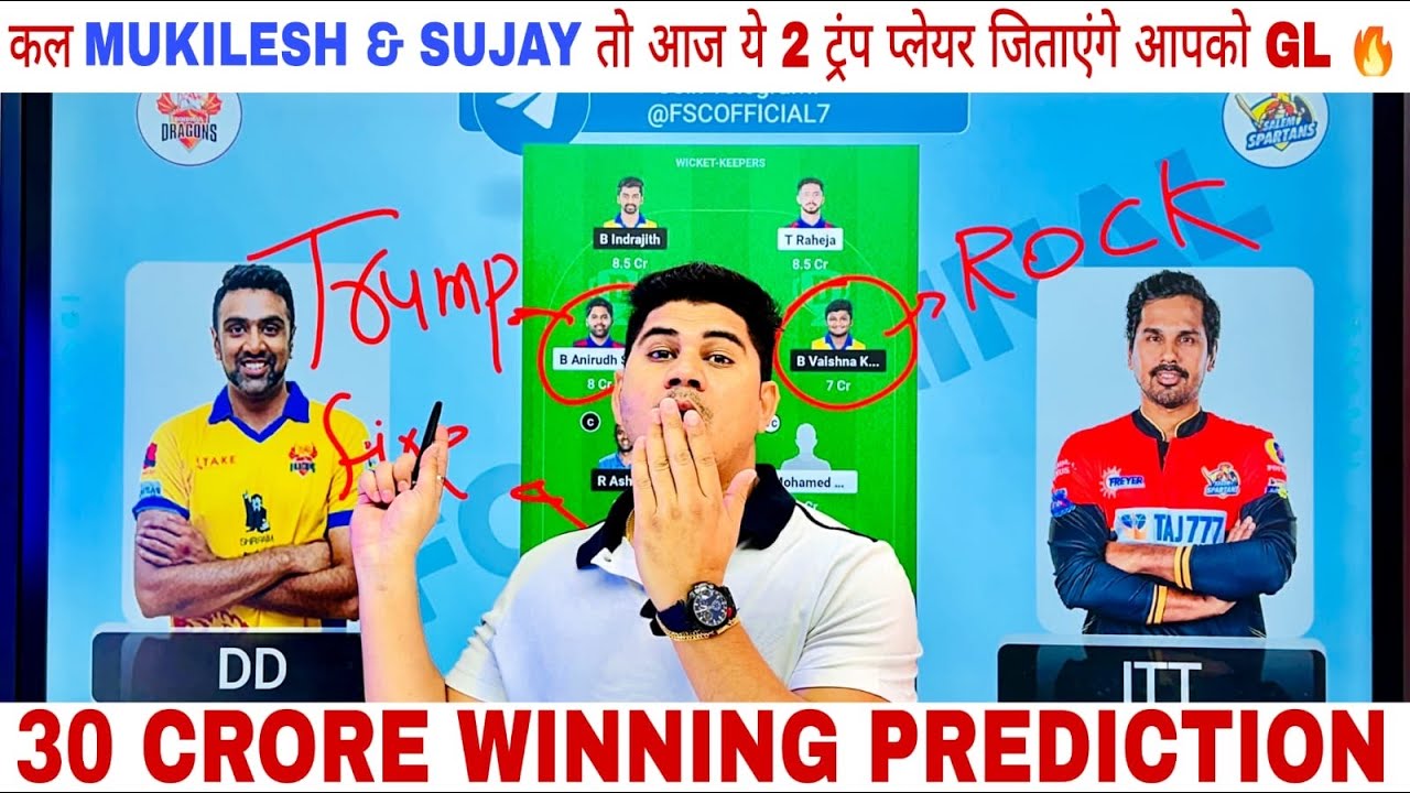 ITT🆚DD Dream11 Team Prediction, Dream11 Team Of Today TNPL, {16th match}, DD🆚ITT Dream11 Prediction✅