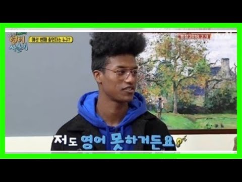 한현민이 뜻밖의 영어시험 점수를 공개했다