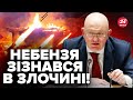 😡Зізналися! Росія ВИЗНАЛА УДАР ПО ГРОЗІ / Спокійно розповіли про це в ООН