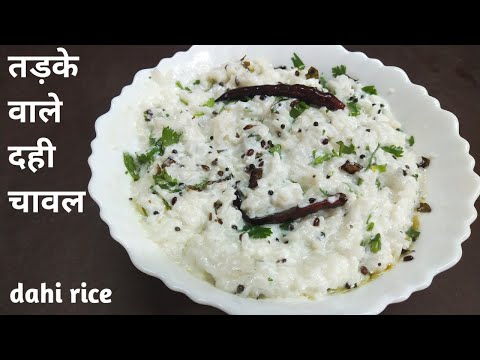 वीडियो: चॉपस्टिक के साथ चावल कैसे खाएं