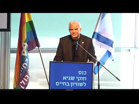 Yair Lapid at the Sagi Golan Equality in Life Laws Conference 7/12/26