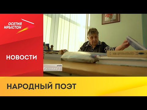 Заслуженный работник культуры республики Ирина Гуржибекова отмечает свой юбилей