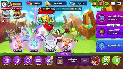 Cookie war Golem test gameplay