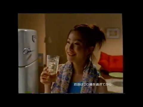 懐かしいCM 菅野美穂さん 2002年 懐かcm