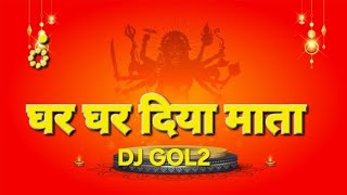 DJ GOL2 _GHAR GHAR DIYA MATA. REMIX DJ GOL2 NEW MIX 2026