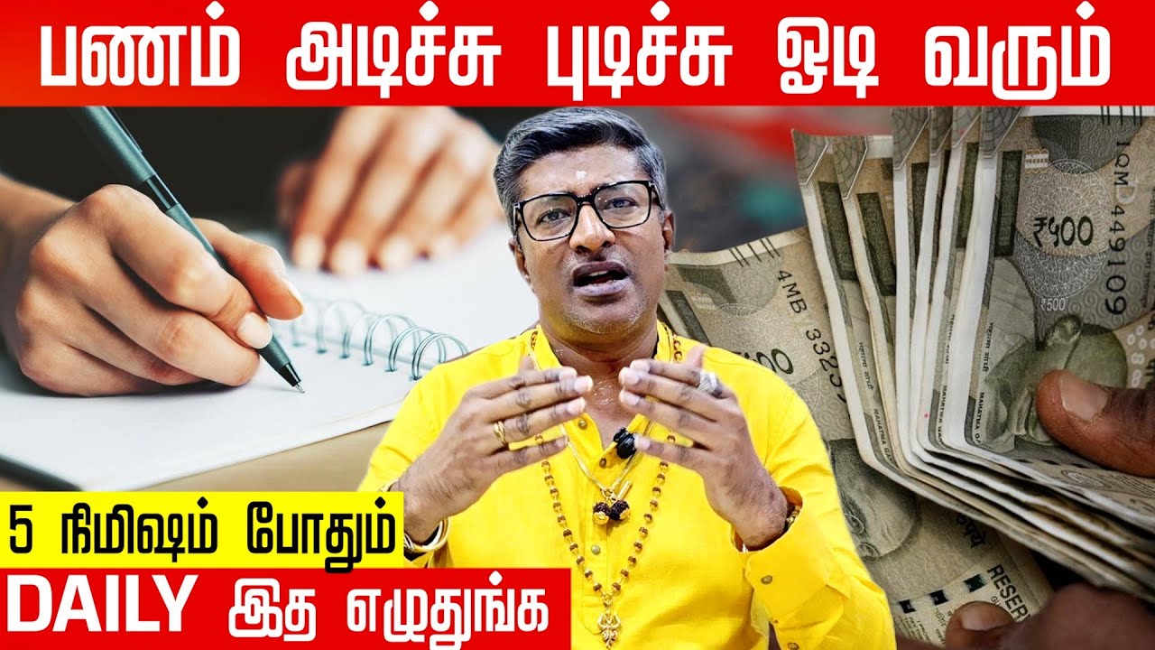 Manifest Money Faster by Forgiving: Brain Science Explains