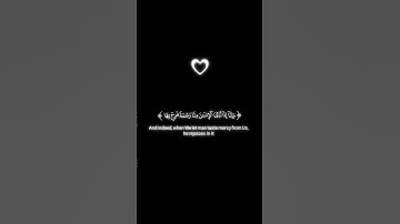 استجيبوا لربكم✨سورة الشورى ✨ كروما قرآن كريم خلفية سوداء black ground🖤#quran #المصحف  #quran_chroma