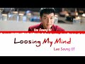 download Lee Seung Gi Loosing my Mind'' Colour coded lyrics (han/rom/eng) 가사 | Lyrical 가사 - Lyrical Gasa download Lee Seung Gi Loosing my Mind'' Colour coded lyrics (han/rom/eng) 가사 | Lyrical 가사 - Lyrical Gasa