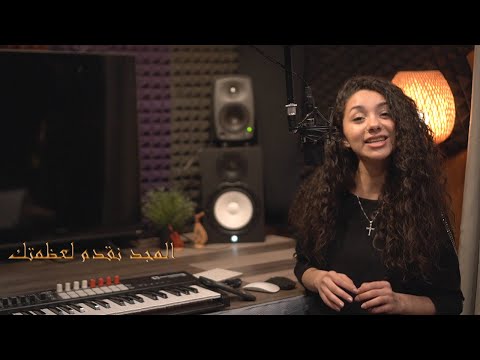 بقيامتك قمنا ترنيمة جديدة للقيامة المرنمة ماريا اكرم مونتاچ مريم ماهر New HD 