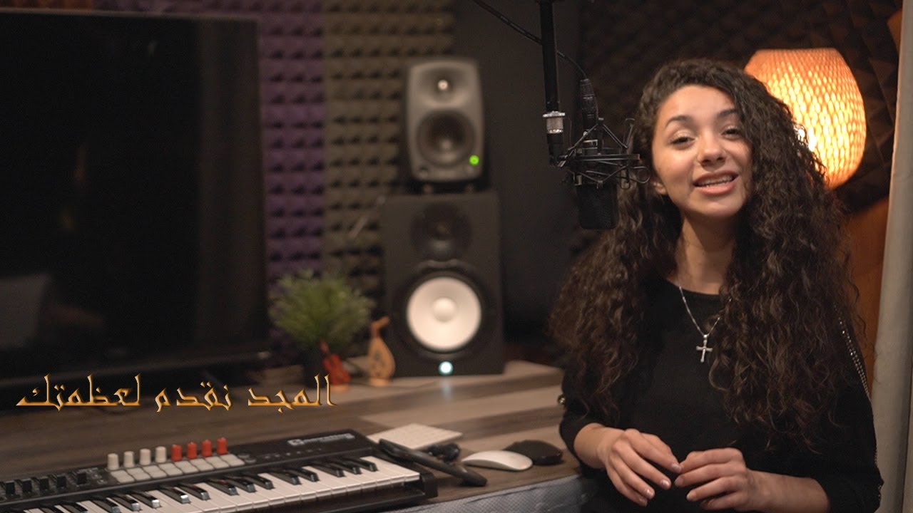 بقيامتك قمنا -ترنيمة جديدة للقيامة 🎋 - المرنمة / ماريا اكرم - مونتاچ/ مريم ماهر New HD