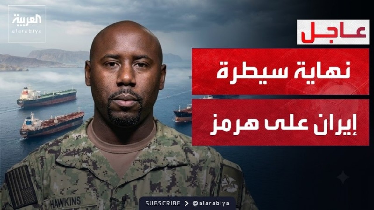 ������ ������ | ����� �������� ���� ��� �������: ���� ����� ������
 - نشر قبل 45 دقيقة