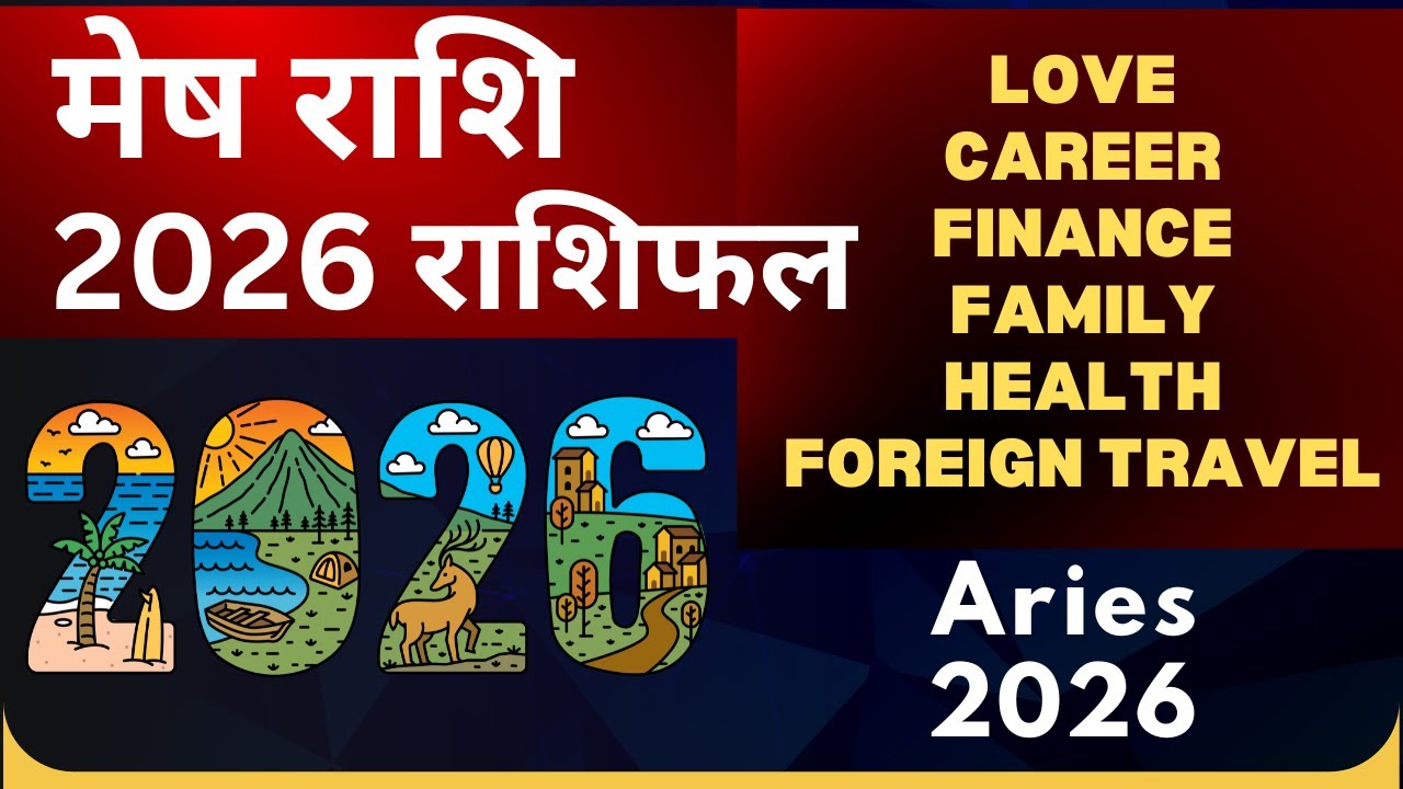 Mesh Rashi 2026 Rashifal | Love, Career, Finance, Family, Health, Foreign Travel 2026 Aries