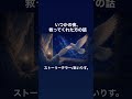 ストーリーテラー/あいりす。 #歌詞動画 #ミュージック