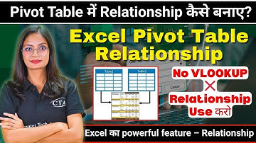 Pivot Table Relationship in MS Excel | How to create relationship in Pivot Table in MS Excel? | CTA