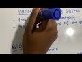 Periodic Inventory System Explained In 5 minutes 