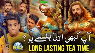 Long Lasting Tea Time | Ap Kabhi Itna Hansay Ho? | Tea Time 542