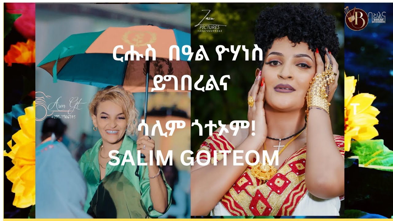 ቅዱስ ይሃንስ ምስ ሳለም - The Eritrean Revival: A Journey Through Qdus Yohanesswith Salem Goiteom