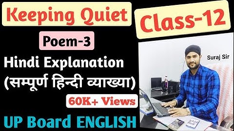 "Keeping Quiet" Hindi Explanation (Hindi Explanation), UP Board, Class-12, Poem-3, Flamingo (Poetry)