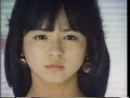 伊藤麻衣子 サンテソフトCM